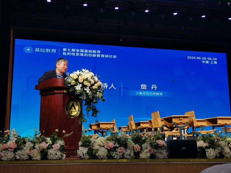 基础教育批判性思维研讨会/培训照片