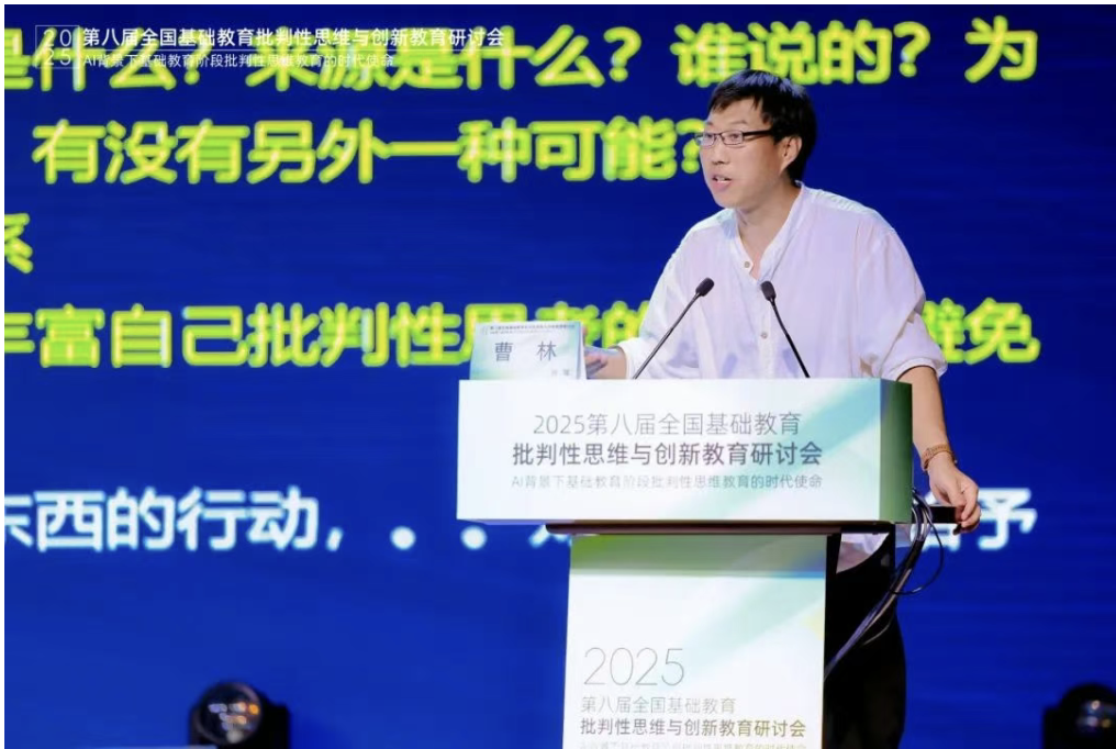 基础教育批判性思维研讨会/培训照片
