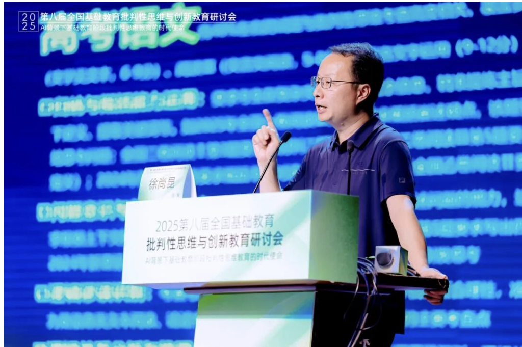 基础教育批判性思维研讨会/培训照片