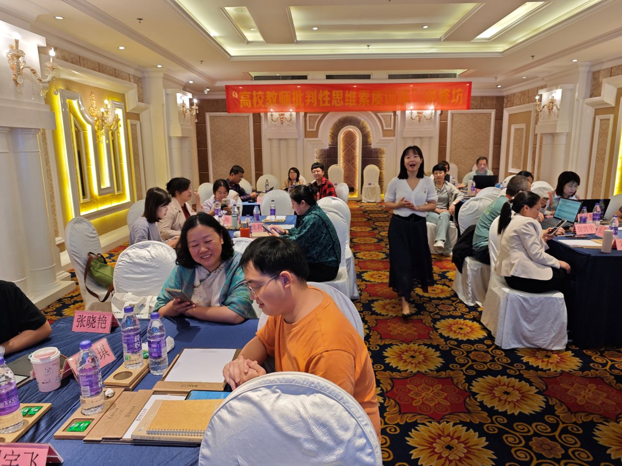 宴会厅培训班现场（高清）
